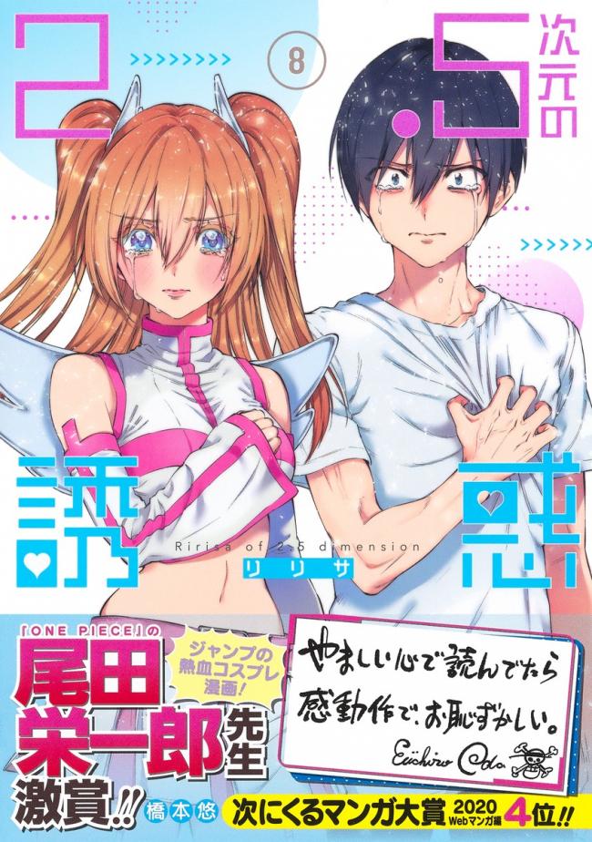 やっちまった速報(画像11/25225145529111_9) やっちまった速報(画像11/25225145529111_9)