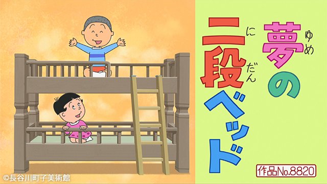 やっちまった速報(画像11/25230239579580_1)