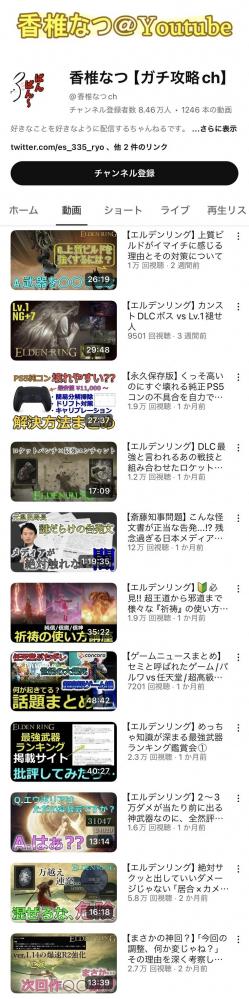 やっちまった速報(画像11/26014423094429_2) やっちまった速報(画像11/26014423094429_2)