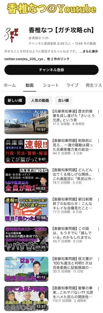 やっちまった速報(画像11/26014423094429_3) やっちまった速報(画像11/26014423094429_3)