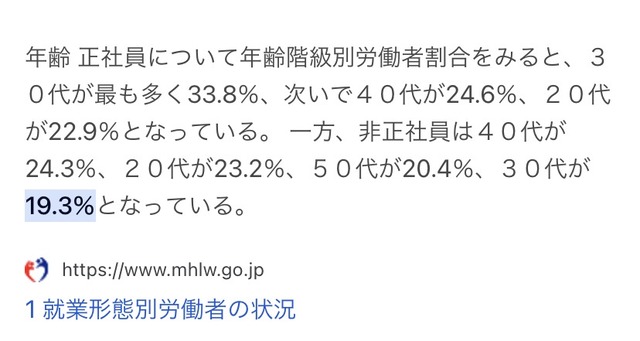 やっちまった速報(画像11/26060725438927_3) やっちまった速報(画像11/26060725438927_3)