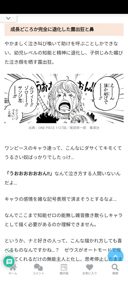 やっちまった速報(画像11/26075025227631_2) やっちまった速報(画像11/26075025227631_2)