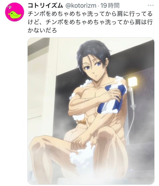 やっちまった速報(画像11/26081126122054_3) やっちまった速報(画像11/26081126122054_3)