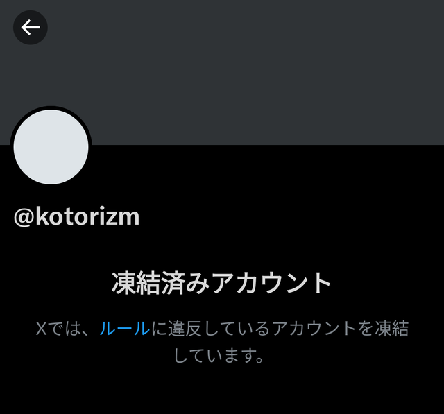 やっちまった速報(画像11/26081126122054_4) やっちまった速報(画像11/26081126122054_4)