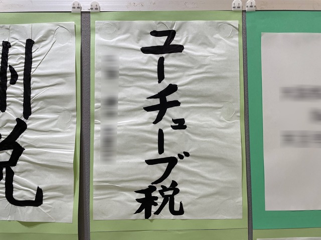 やっちまった速報(画像11/26092945864813_10) やっちまった速報(画像11/26092945864813_10)