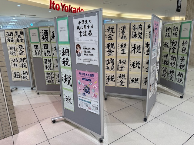 やっちまった速報(画像11/26092945864813_3) やっちまった速報(画像11/26092945864813_3)