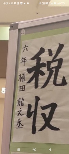 やっちまった速報(画像11/26092945864813_5) やっちまった速報(画像11/26092945864813_5)