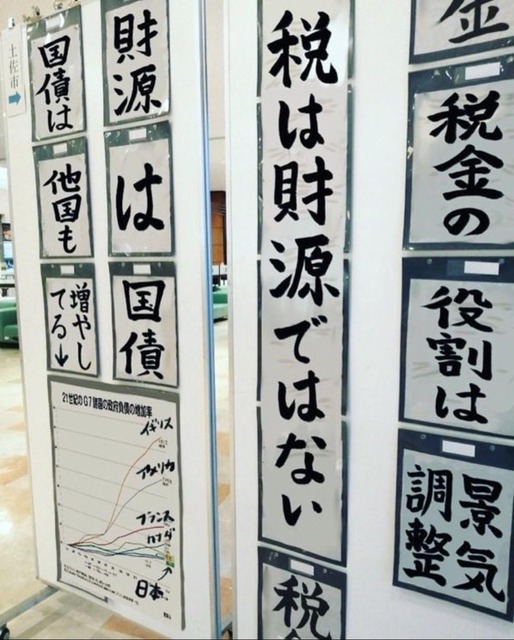 やっちまった速報(画像11/26092945864813_6) やっちまった速報(画像11/26092945864813_6)