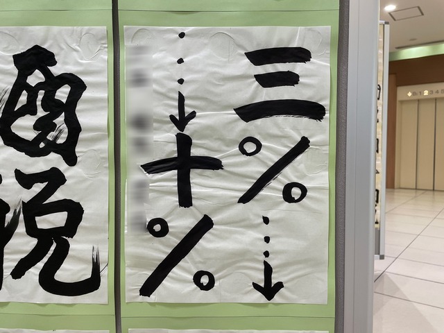 やっちまった速報(画像11/26092945864813_7) やっちまった速報(画像11/26092945864813_7)