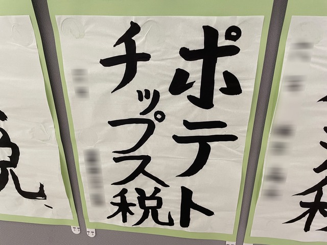やっちまった速報(画像11/26092945864813_8) やっちまった速報(画像11/26092945864813_8)