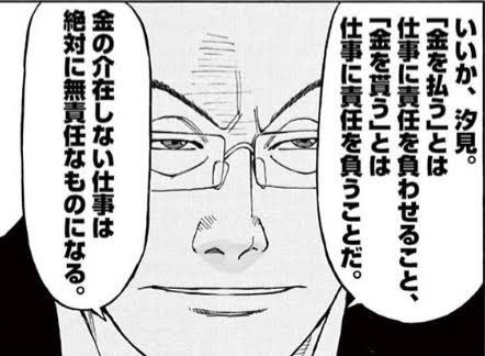やっちまった速報(画像11/26165243024032_6) やっちまった速報(画像11/26165243024032_6)