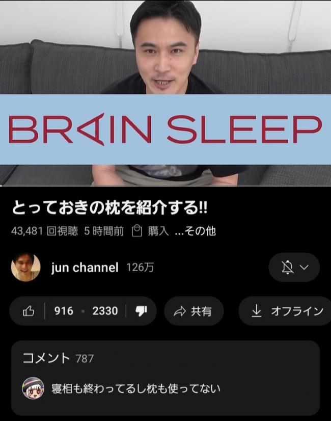 やっちまった速報(画像11/26205200182210_11) やっちまった速報(画像11/26205200182210_11)
