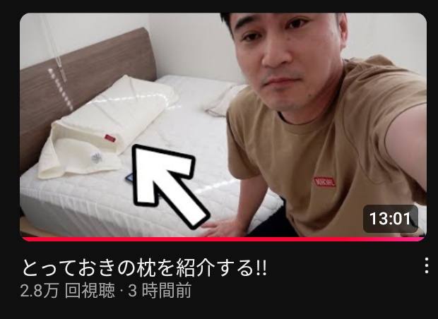 やっちまった速報(画像11/26205200182210_5) やっちまった速報(画像11/26205200182210_5)