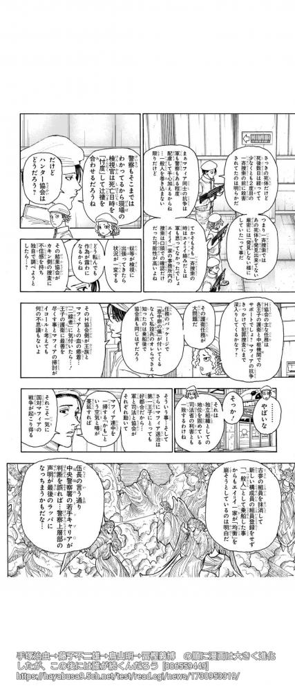 やっちまった速報(画像11/27000824884650_8) やっちまった速報(画像11/27000824884650_8)
