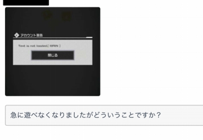 やっちまった速報(画像11/27004126750109_1) やっちまった速報(画像11/27004126750109_1)