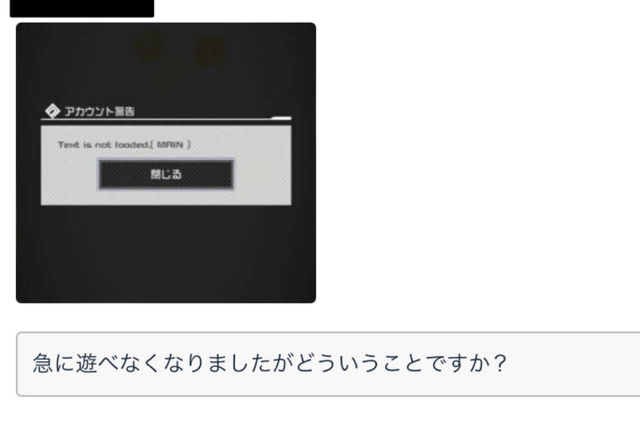 やっちまった速報(画像11/27004126750109_2) やっちまった速報(画像11/27004126750109_2)