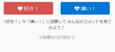 やっちまった速報(画像11/27060736120481_1)