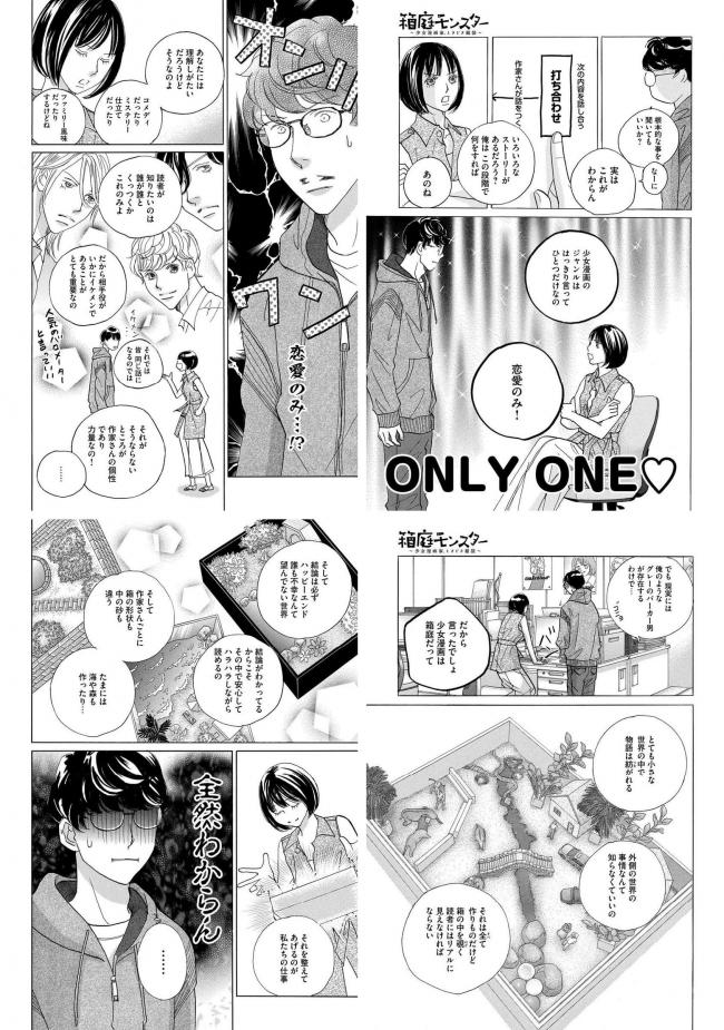 やっちまった速報(画像11/27074645506699_2) やっちまった速報(画像11/27074645506699_2)