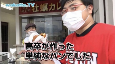 やっちまった速報(ピックアップ3)