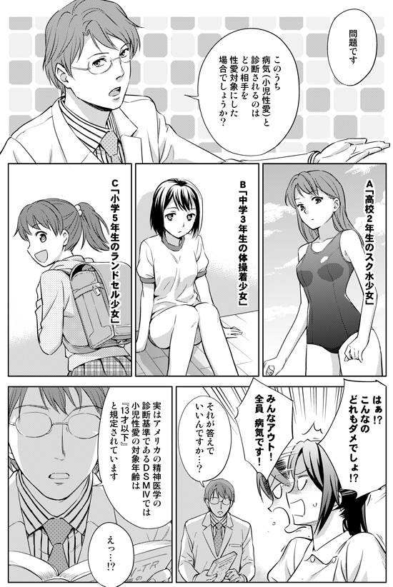 やっちまった速報(画像11/27120029598718_4) やっちまった速報(画像11/27120029598718_4)