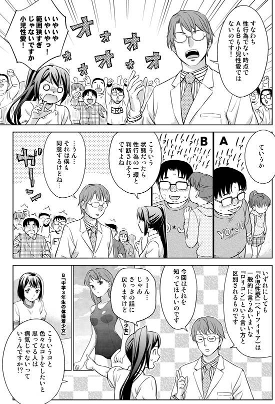 やっちまった速報(画像11/27120029598718_6) やっちまった速報(画像11/27120029598718_6)