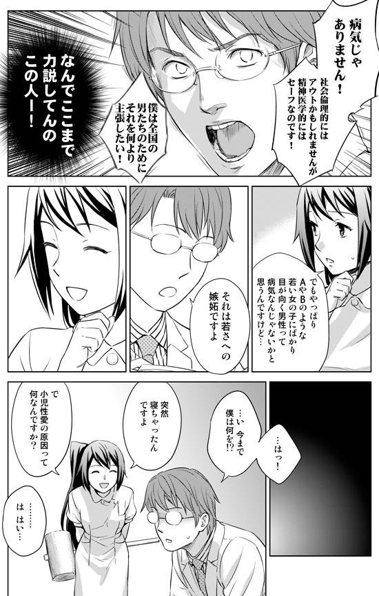 やっちまった速報(画像11/27120029598718_7) やっちまった速報(画像11/27120029598718_7)