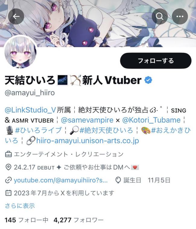 やっちまった速報(ピックアップ6)