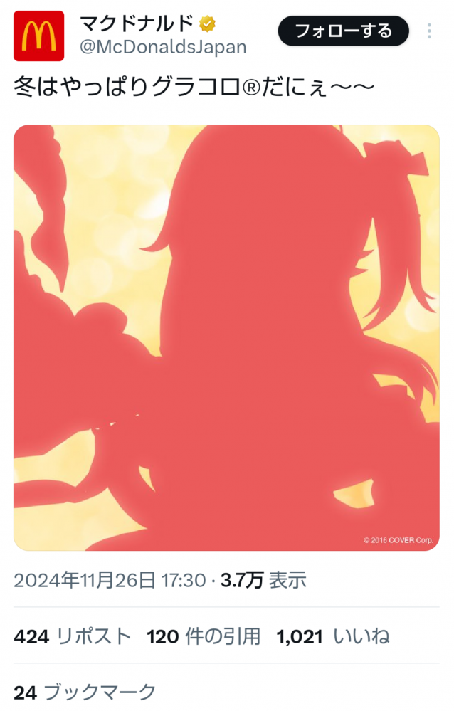 やっちまった速報(画像11/27143259278235_1)