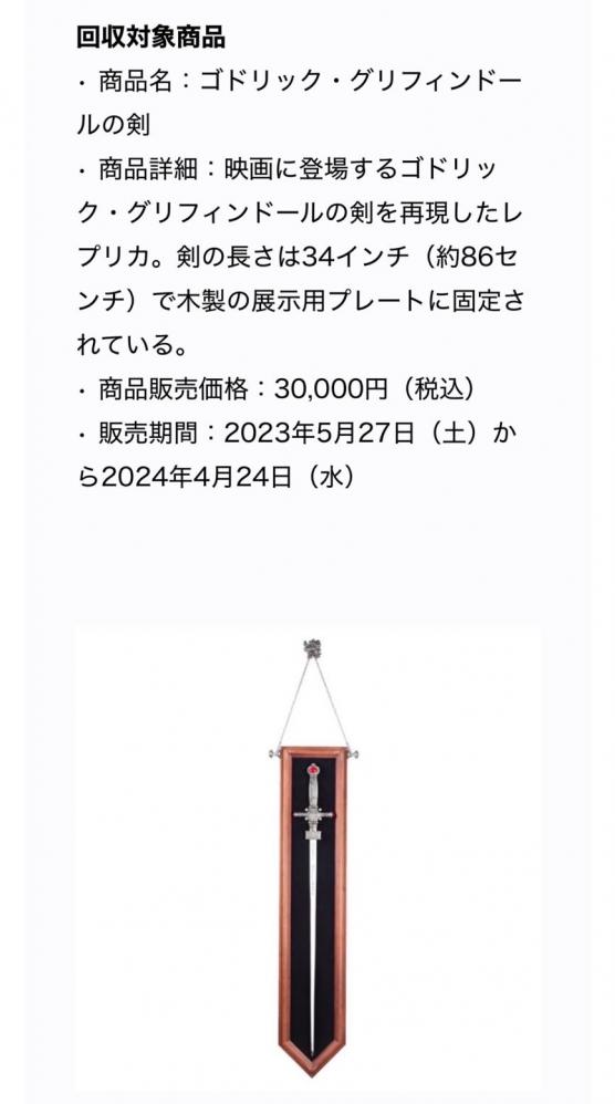やっちまった速報(画像11/27162539406084_2) やっちまった速報(画像11/27162539406084_2)