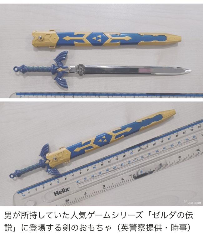 やっちまった速報(画像11/27162539406084_3) やっちまった速報(画像11/27162539406084_3)