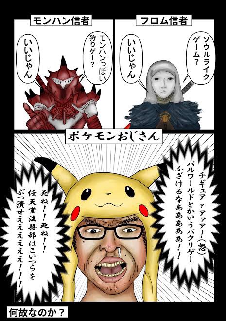 やっちまった速報(画像11/27163827364396_2) やっちまった速報(画像11/27163827364396_2)