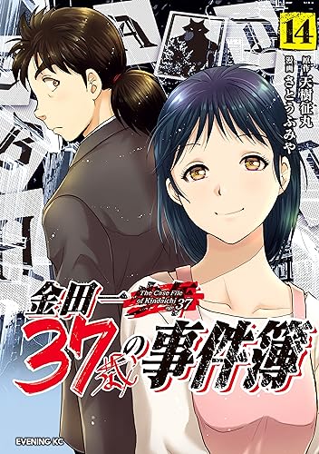 やっちまった速報(画像11/27174138979316_1) やっちまった速報(画像11/27174138979316_1)