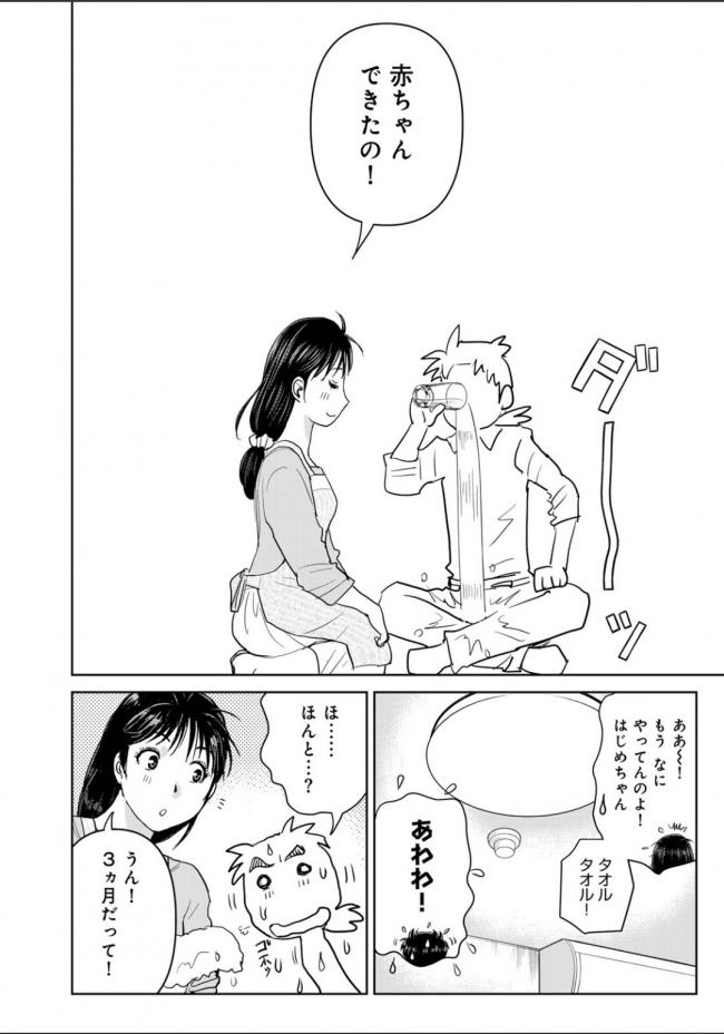 やっちまった速報(画像11/27174138979316_2) やっちまった速報(画像11/27174138979316_2)