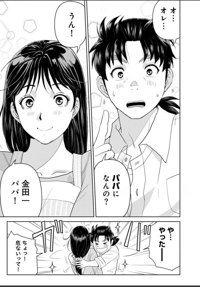 やっちまった速報(画像11/27174138979316_3) やっちまった速報(画像11/27174138979316_3)