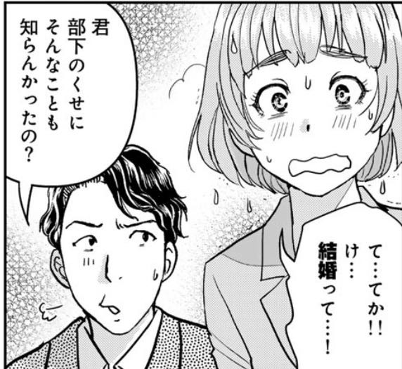 やっちまった速報(画像11/27174138979316_6) やっちまった速報(画像11/27174138979316_6)