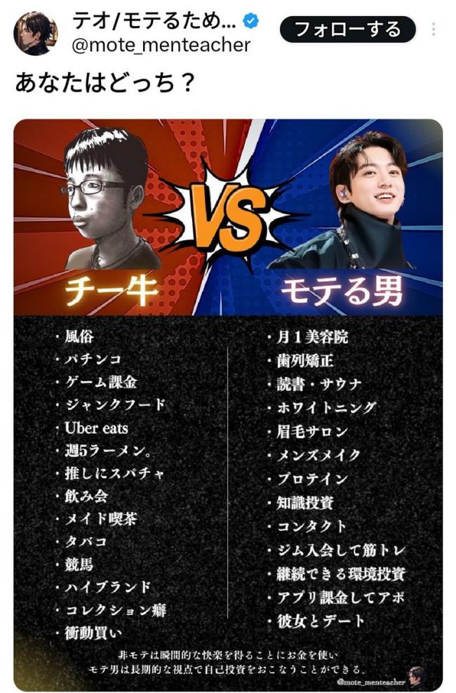 やっちまった速報(画像11/27184448537836_1) やっちまった速報(画像11/27184448537836_1)