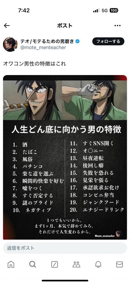 やっちまった速報(画像11/27184448537836_4) やっちまった速報(画像11/27184448537836_4)
