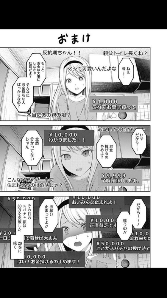 やっちまった速報(画像11/27193512769932_2) やっちまった速報(画像11/27193512769932_2)