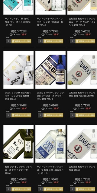 やっちまった速報(画像11/27201123261473_4) やっちまった速報(画像11/27201123261473_4)