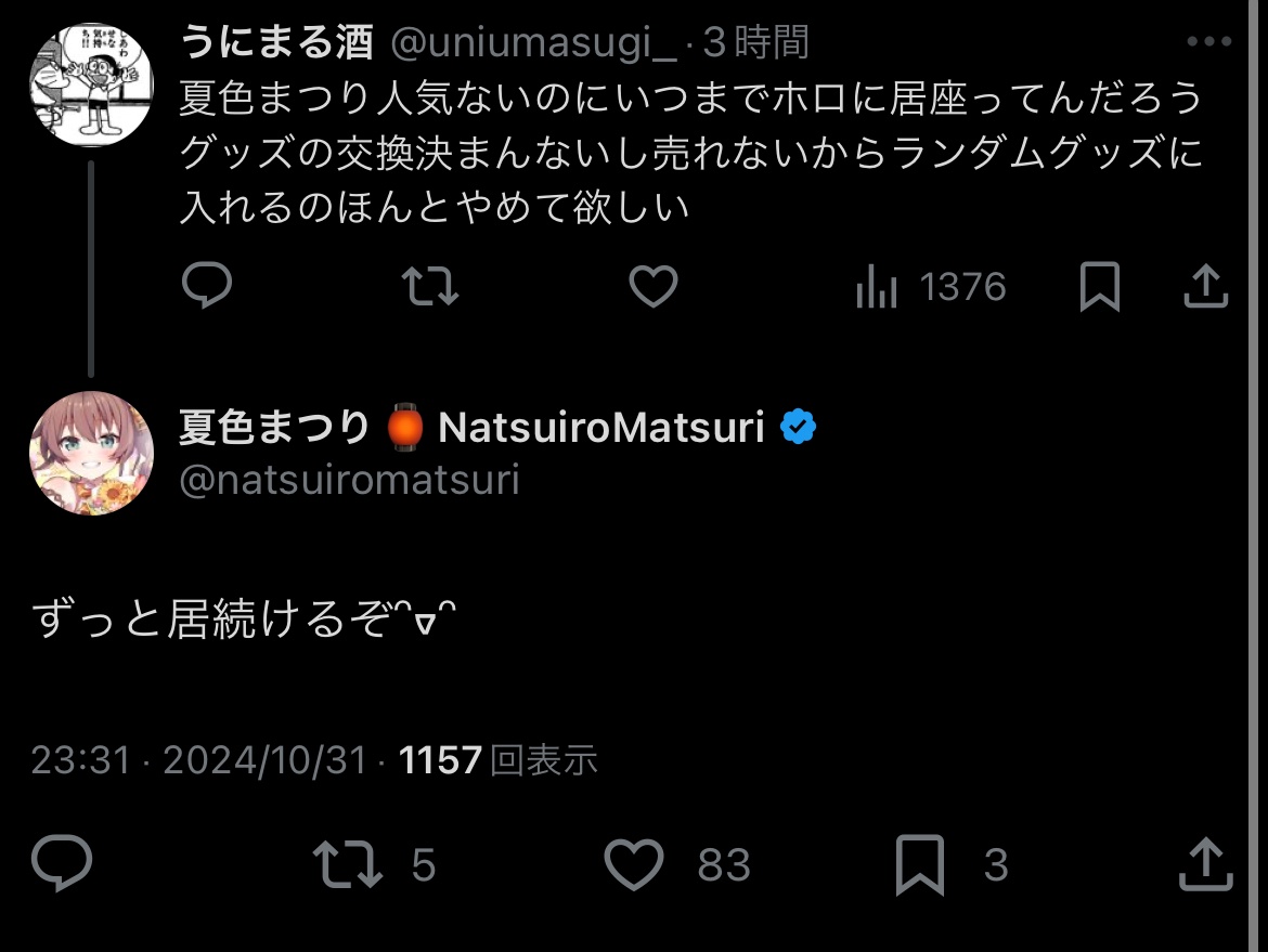やっちまった速報(画像11/27210340431008_11) やっちまった速報(画像11/27210340431008_11)