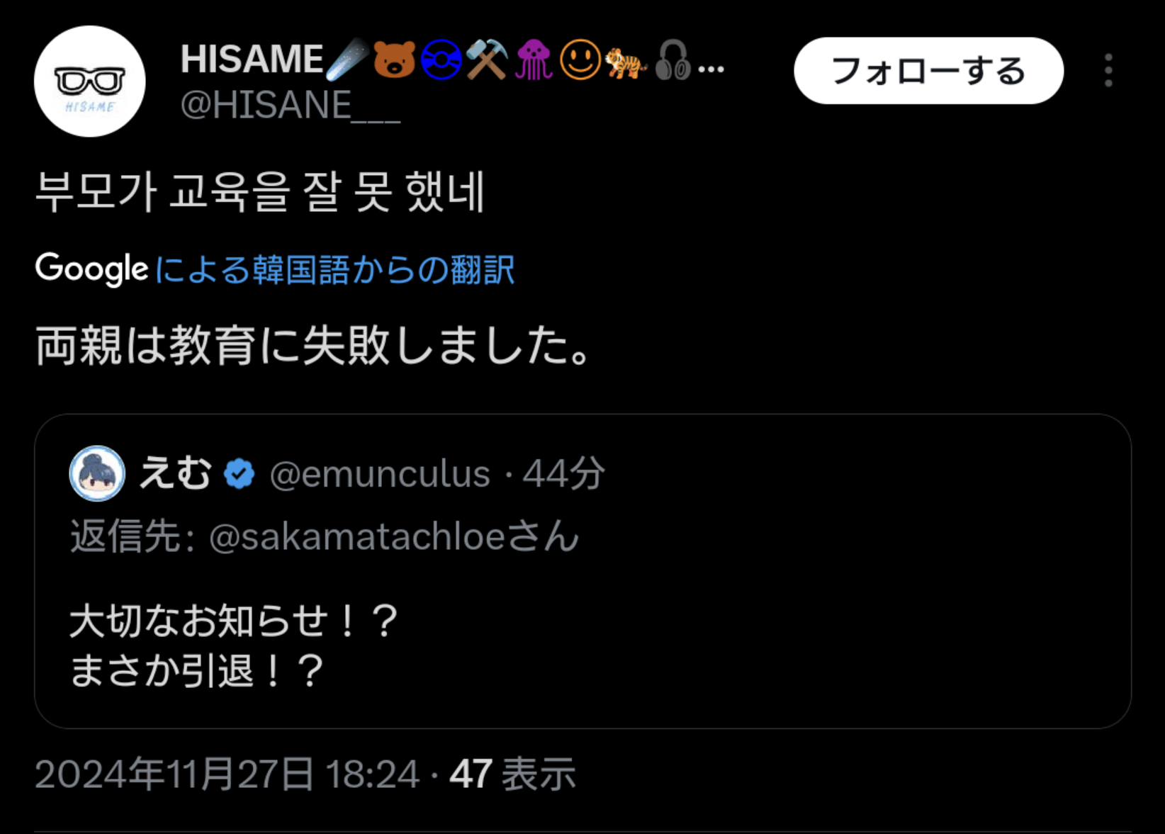 やっちまった速報(画像11/27210340431008_13) やっちまった速報(画像11/27210340431008_13)
