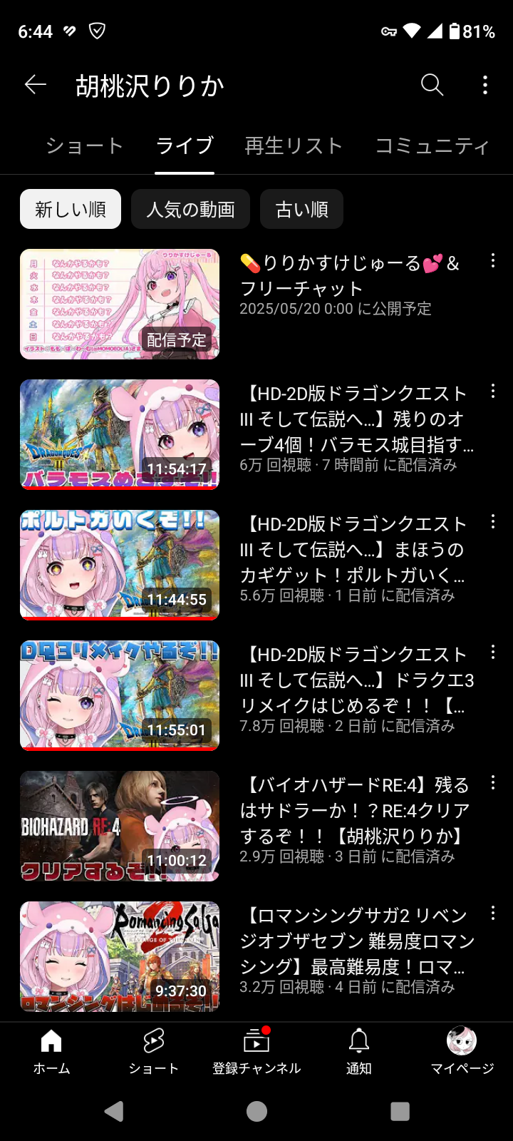 やっちまった速報(画像11/27210340431008_15) やっちまった速報(画像11/27210340431008_15)