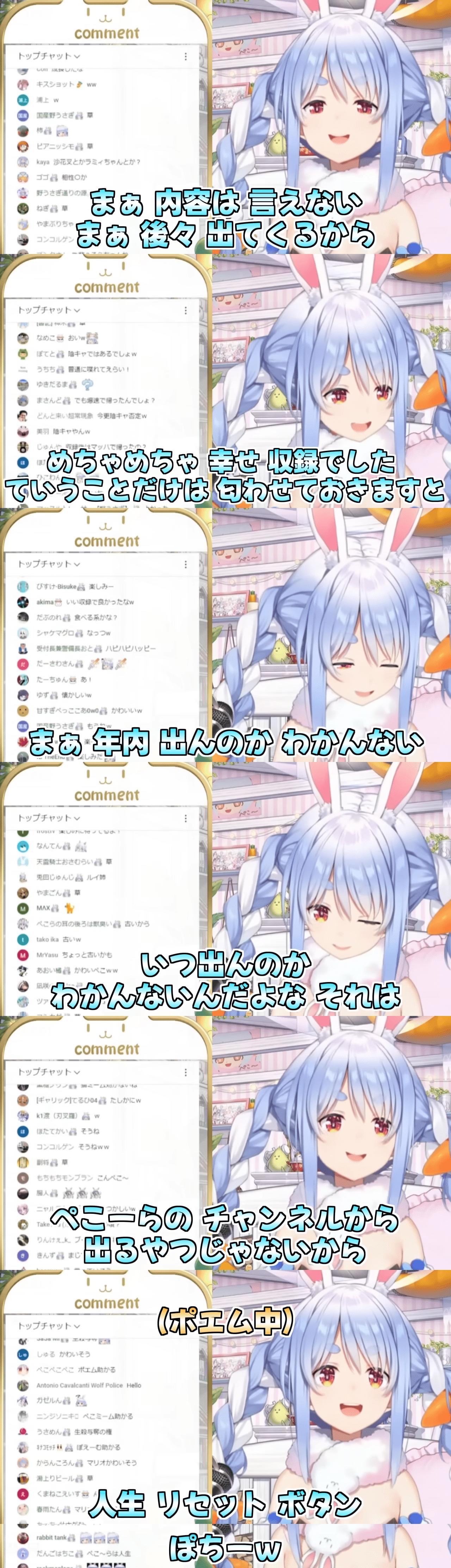 やっちまった速報(画像11/27210340431008_2) やっちまった速報(画像11/27210340431008_2)