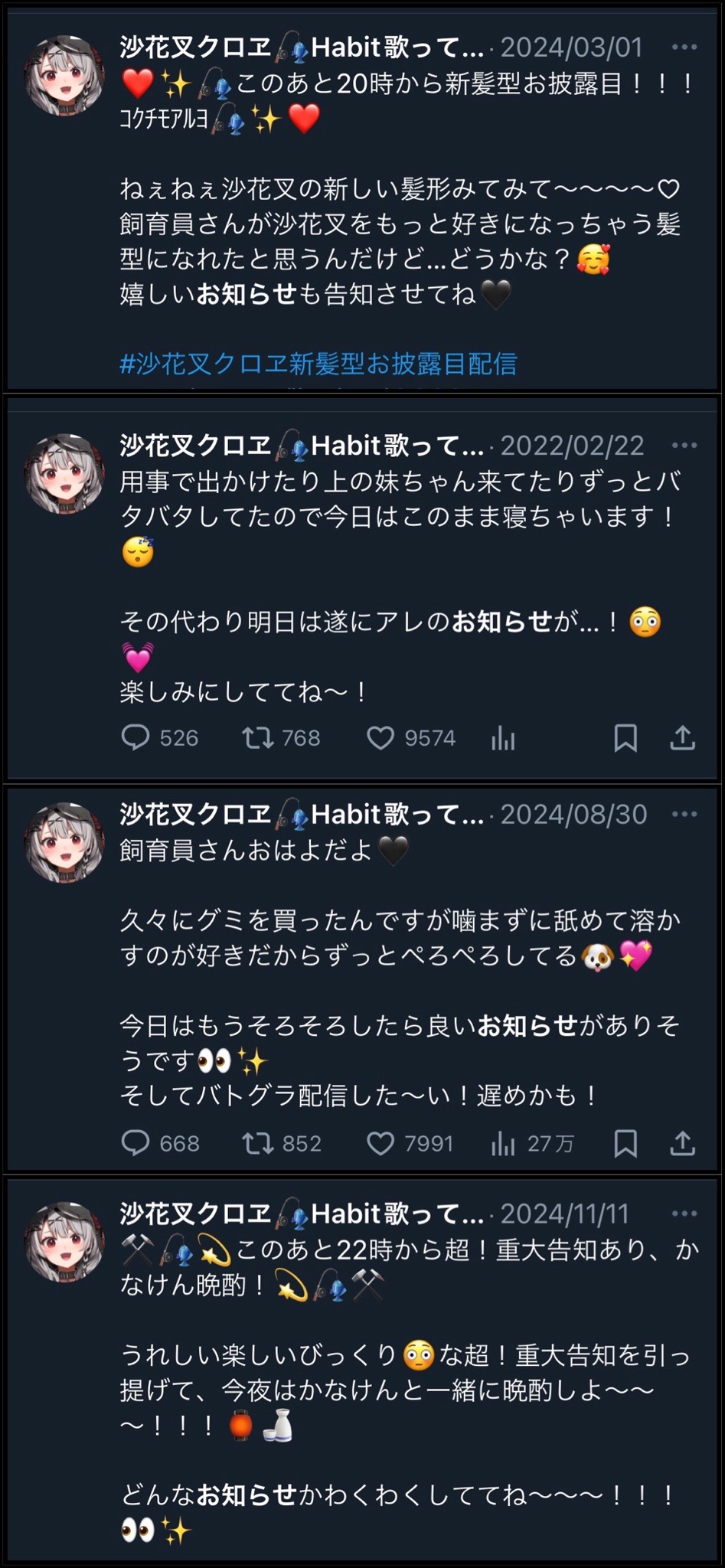 やっちまった速報(画像11/27210340431008_3) やっちまった速報(画像11/27210340431008_3)