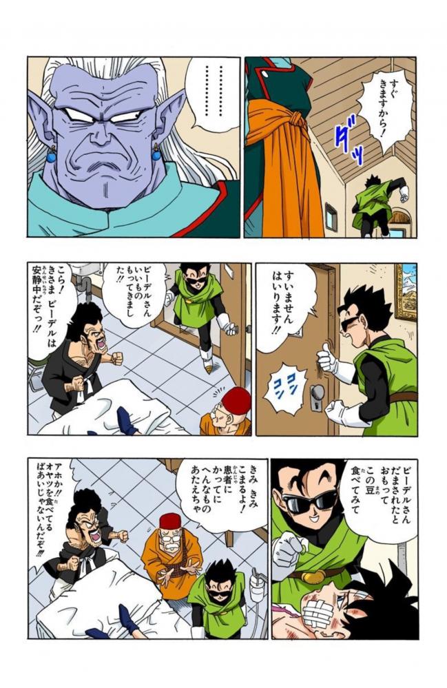 やっちまった速報(画像11/27223304750972_15) やっちまった速報(画像11/27223304750972_15)