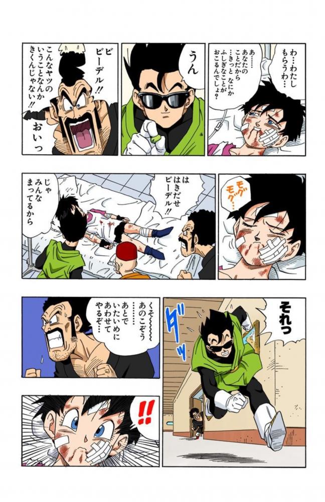 やっちまった速報(画像11/27223304750972_16) やっちまった速報(画像11/27223304750972_16)