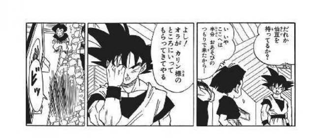 やっちまった速報(画像11/27223304750972_18) やっちまった速報(画像11/27223304750972_18)