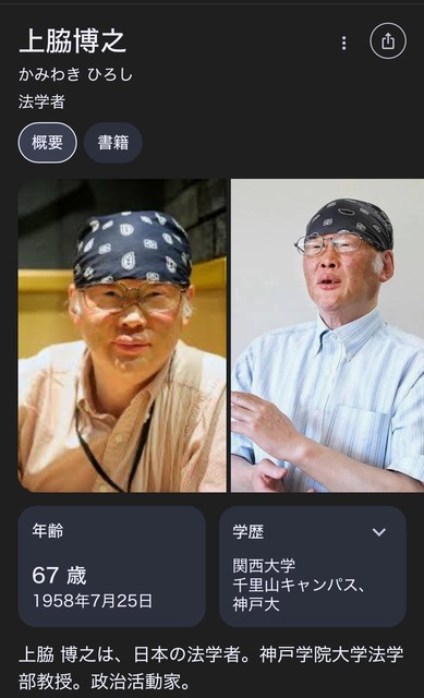 やっちまった速報(画像04180137369860_4)