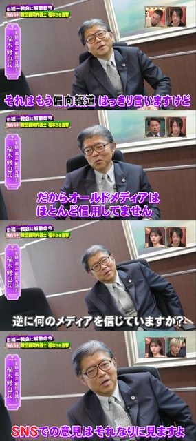 やっちまった速報(画像04180137823518_5)