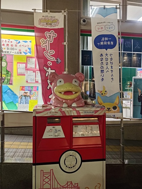 やっちまった速報(画像04184709033278_3)